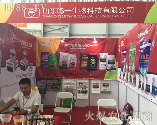 ɽ�|�Qһ������2018�����r(n��ng)����(hu��)��ȫ���Ը�