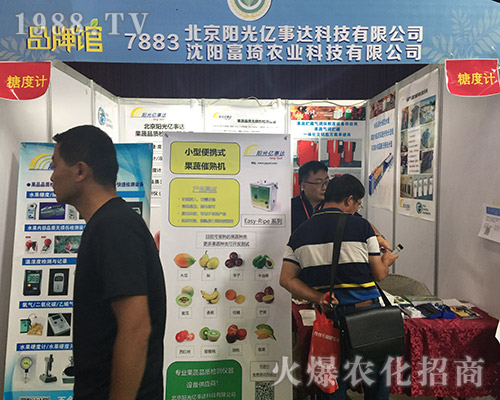 ����ꖹ�|����2018�����r(n��ng)�Y���[��(hu��)����Ч����