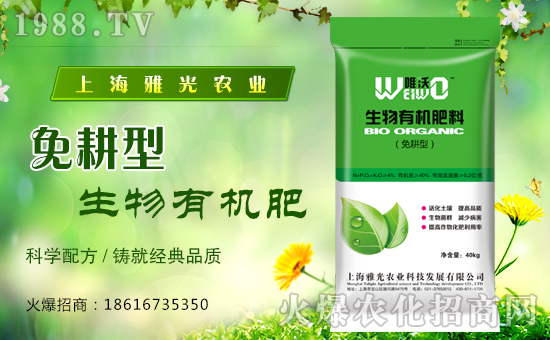 ���Ź��r(n��ng)�I(y��)��ף������µ�һ����ؔ(c��i)Դ�L�L��������𵽱���