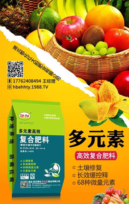 胡蘿卜軟腐病有哪些癥狀？胡蘿卜軟腐病解決措施！