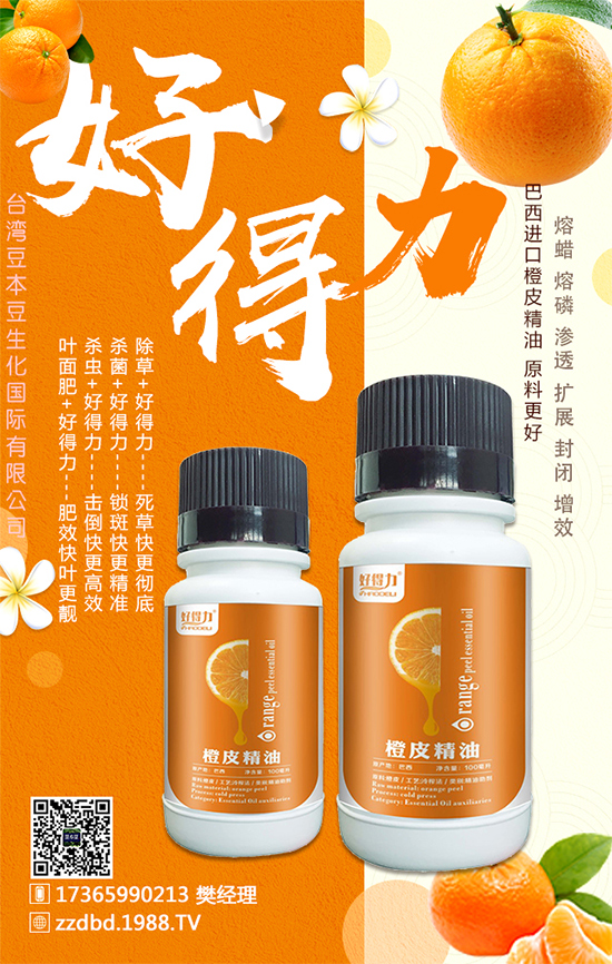 柿子高產(chǎn)技術(shù)有哪些？需要注意些什么？