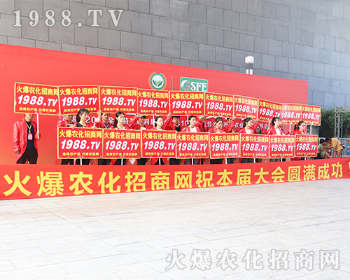 019南寧農(nóng)資會，火爆農(nóng)化網(wǎng)讓萬千廠商成功開創(chuàng)未來