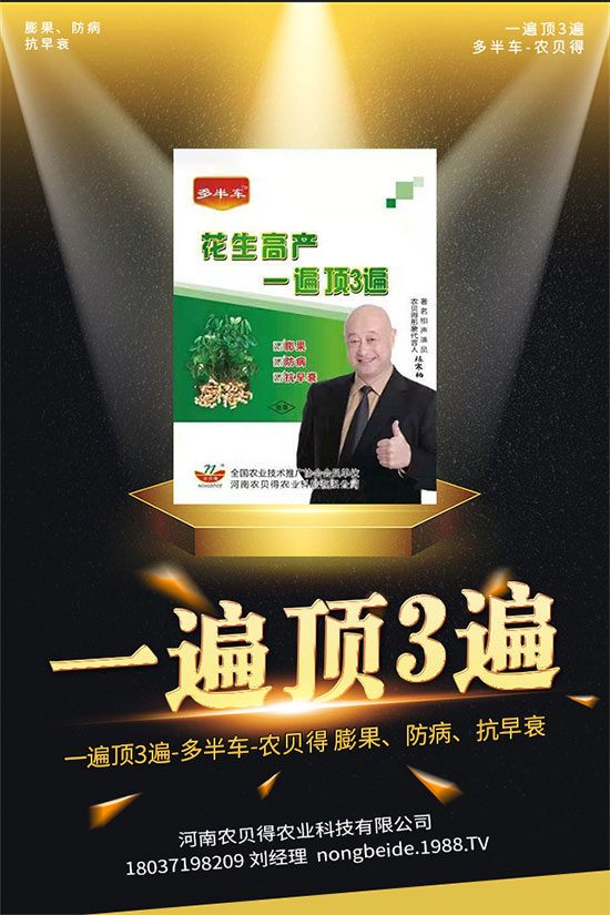 柚子的功效與作用有什么？ 柚子的營養(yǎng)價值！