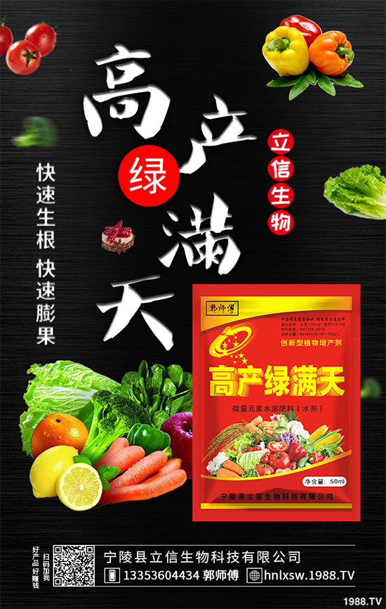 10月可以種植那些蔬菜?十月份蔬菜種植指導(dǎo)建議