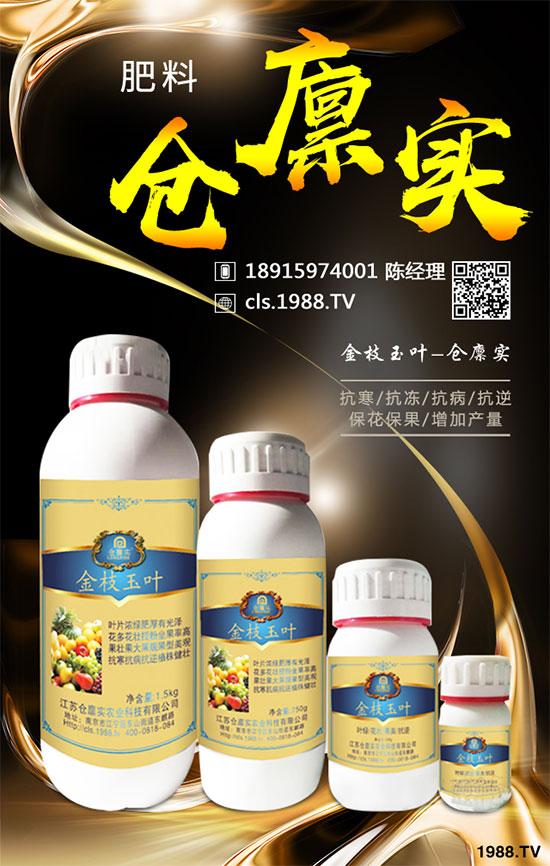 蘿卜空心的原因是什么？預(yù)防蘿卜空心的方法！