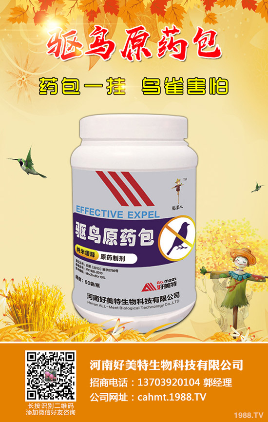 植物防凍劑有用嗎，植物防凍劑真的能防凍嗎？