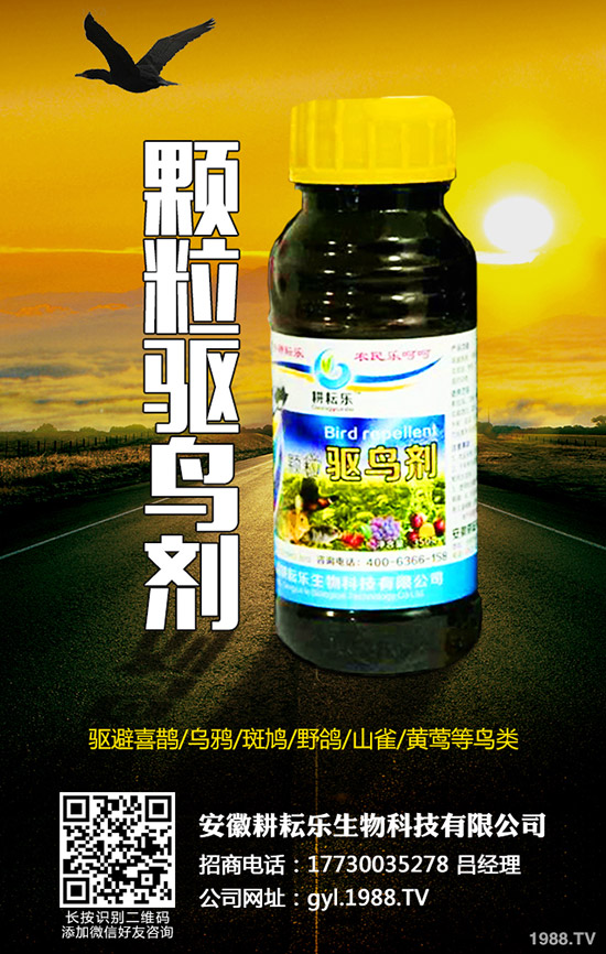     醚菊酯如何選購？醚菊酯的購買依據(jù)及購買技巧！