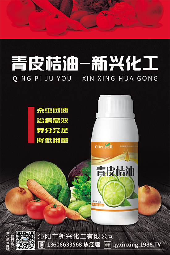 山楂什么時(shí)間種植？山楂對(duì)生長(zhǎng)環(huán)境的要求！	