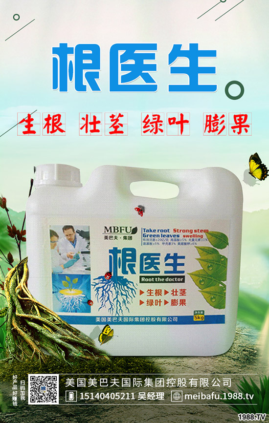 柴胡怎么種，柴胡種植時間及方法！