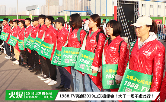 �F(xi��n)��(ch��ng)ֱ����2019ɽ�|ֲ����(hu��)ʢ���_(k��i)Ļ��ǧ�̅R�ۣ�����ȼ��ȫ��(ch��ng)!