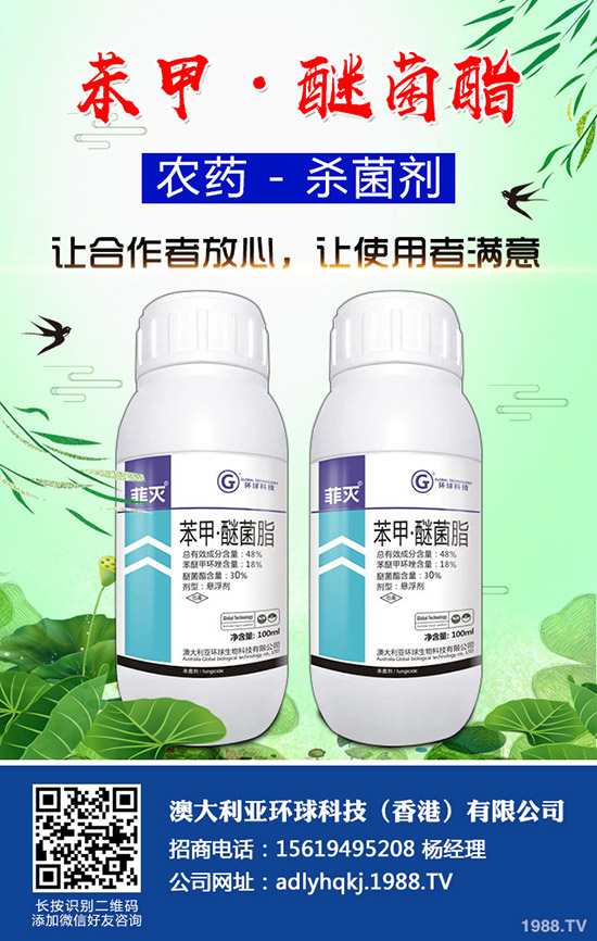     氟丙菊酯可以殺什么蟲？功效作用及使用注意事項！