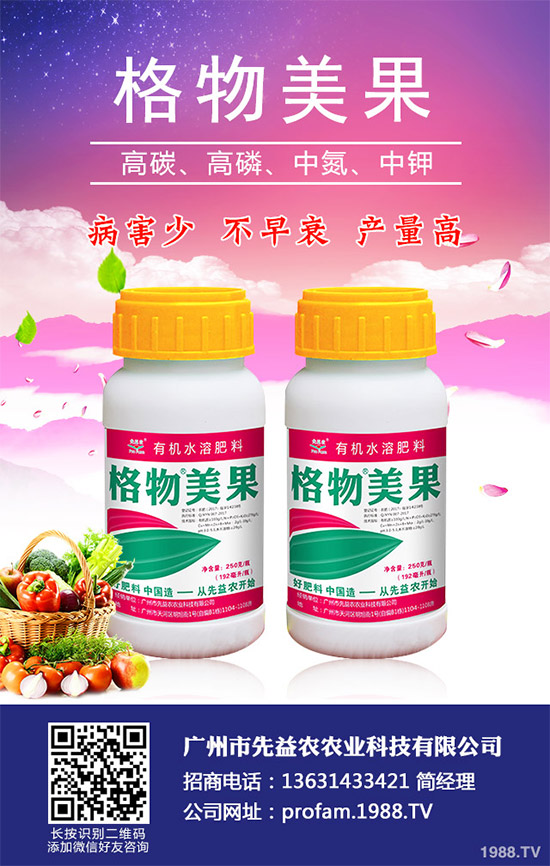     ���{˪ù���Ǹ��{�Nֲ����Ҫ������ԓ����������{�~Ƭ���S���������¸��{�a(ch��n)����Ʒ�|(zh��)�����½��������{���a(ch��n)��ɘO��pʧ������ԓ���麦�^���������{�Nֲ�a(ch��n)�����^������{�����r(n��ng)�􂃱�횼ӏ���ԓ���ķ��δ�ʩ��