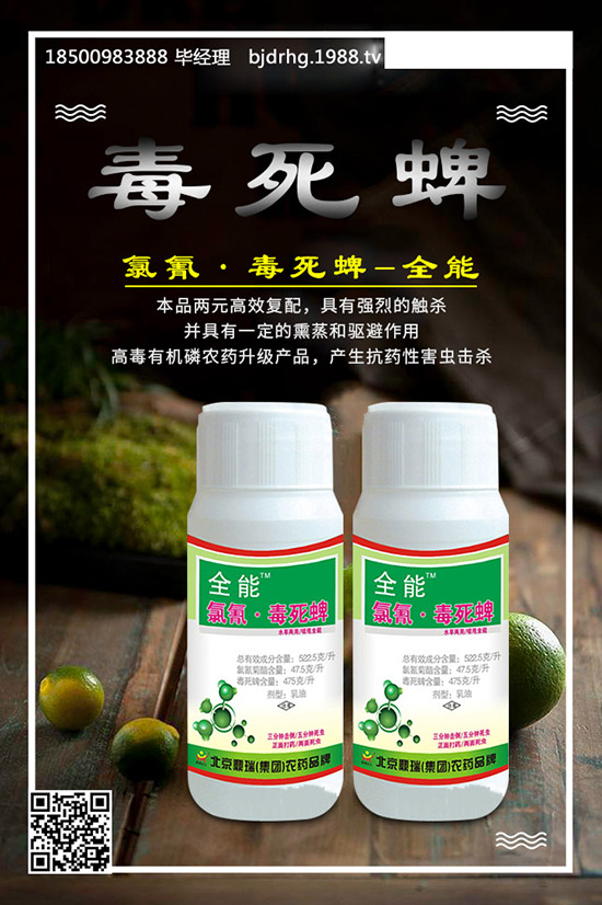 乙嘧硫磷的國家標(biāo)準(zhǔn)！如何選購？乙嘧硫磷購買技巧！