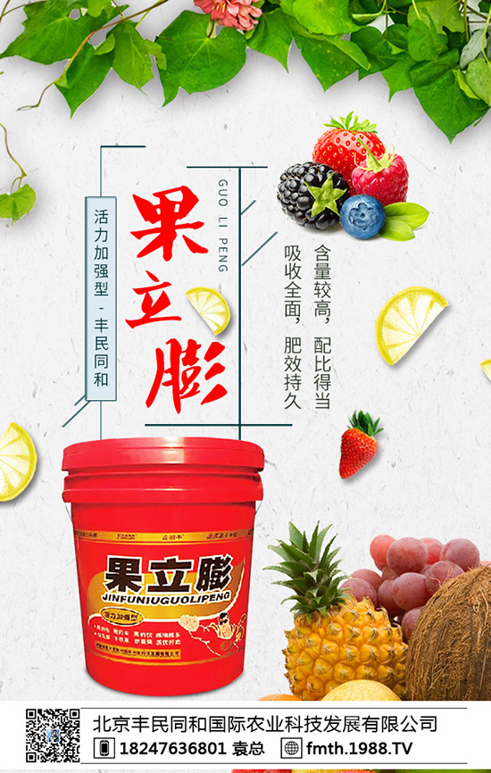 什么是植物防凍劑，植物防凍劑作用原理及使用方法！