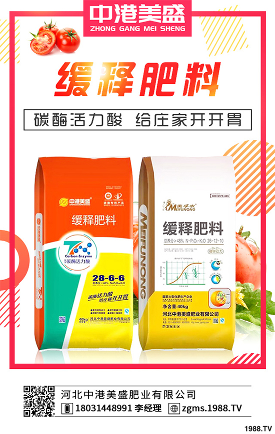 冬季大棚蔬菜種植該注意什么?切記別進這六大誤區(qū)