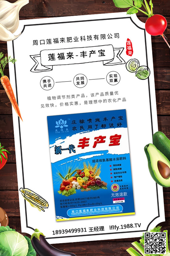 大棚韭菜怎么種，冬季大棚韭菜種植的方法！