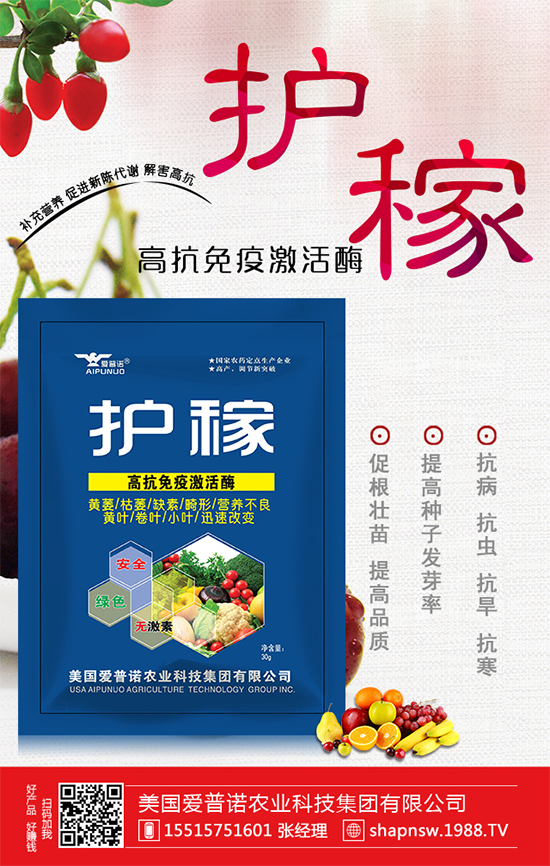 草莓不甜是什么原因？草莓不甜的解決措施！