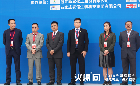 2019��35��ȫ��ֲ��������ʢ���_Ļ������ȼ��ȫ����