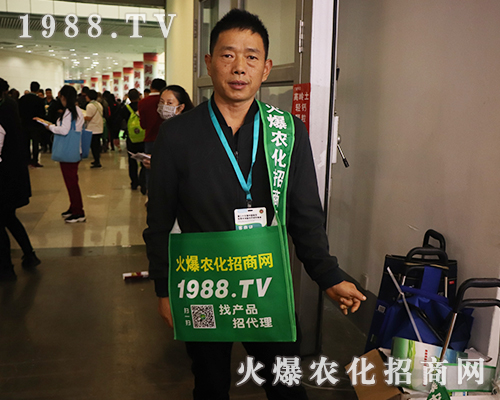     火爆網(wǎng)在2019福州全國植保雙交會積極宣傳，展現(xiàn)出火爆人的風采