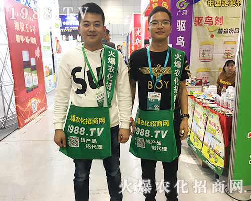     2019全國植保交易會上1988.TV招商無障礙，實力有！