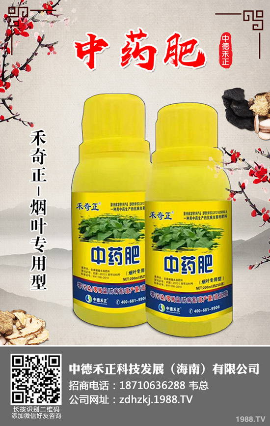 白菜蚜蟲的危害及發(fā)生特點，白菜蚜蟲無公害防控技術(shù)