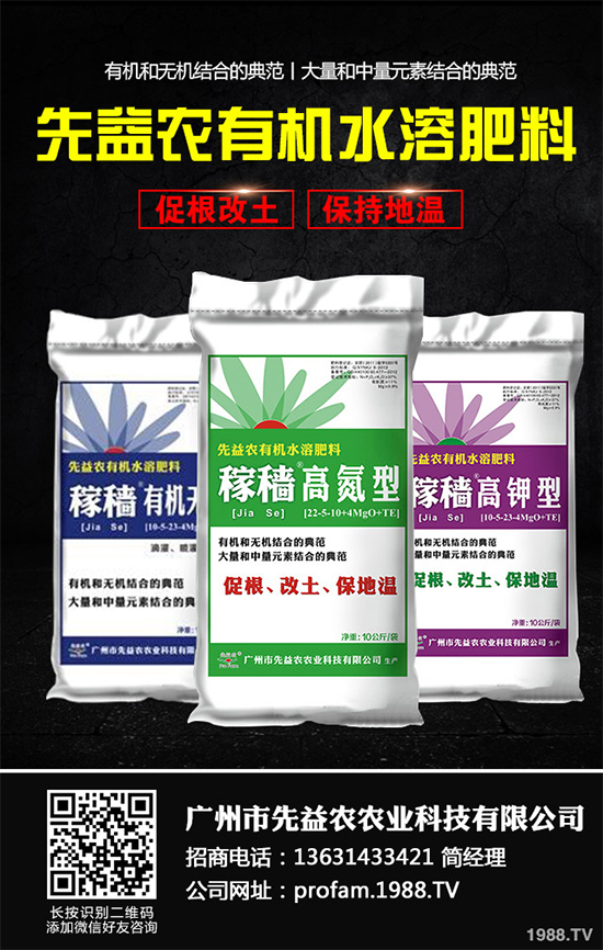 草石蠶有哪些種類？草石蠶的品質(zhì)及功效作用