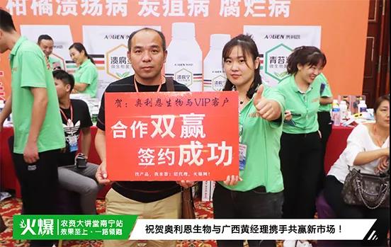 白粉病“反復(fù)難纏”? 記住這個(gè)藥,高效防治白粉病,鏟除!