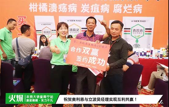 白粉病“反復(fù)難纏”? 記住這個(gè)藥,高效防治白粉病,鏟除!