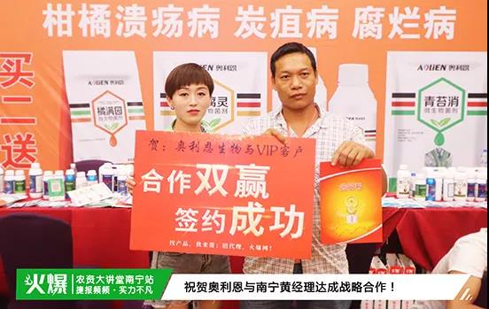 白粉病“反復(fù)難纏”? 記住這個(gè)藥,高效防治白粉病,鏟除!