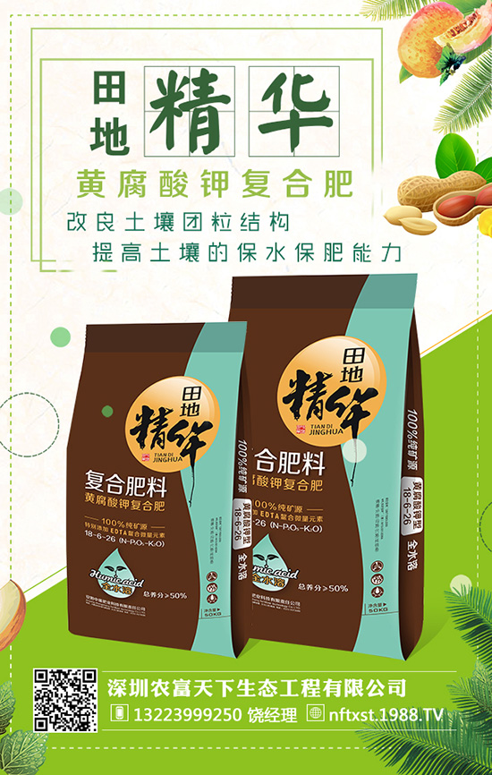 當(dāng)歸播種時(shí)間 當(dāng)歸播種方法