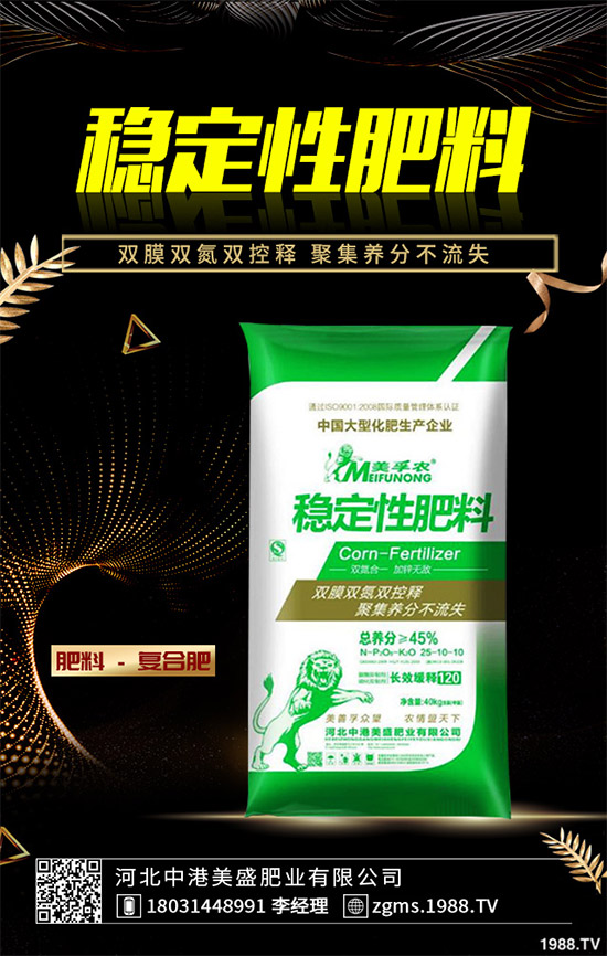 魔芋該怎么種？魔芋高產(chǎn)種植管理方案