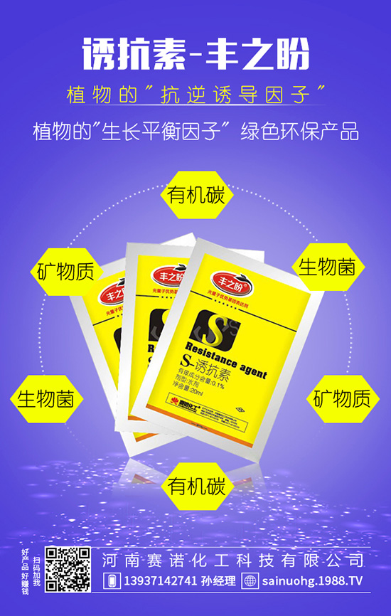 磷肥——輕松鑒別，告別上當(dāng)