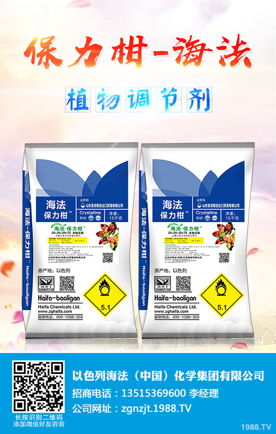     2020春節(jié)將至！復合肥行情是否受到影響！最新復合肥價格早報！