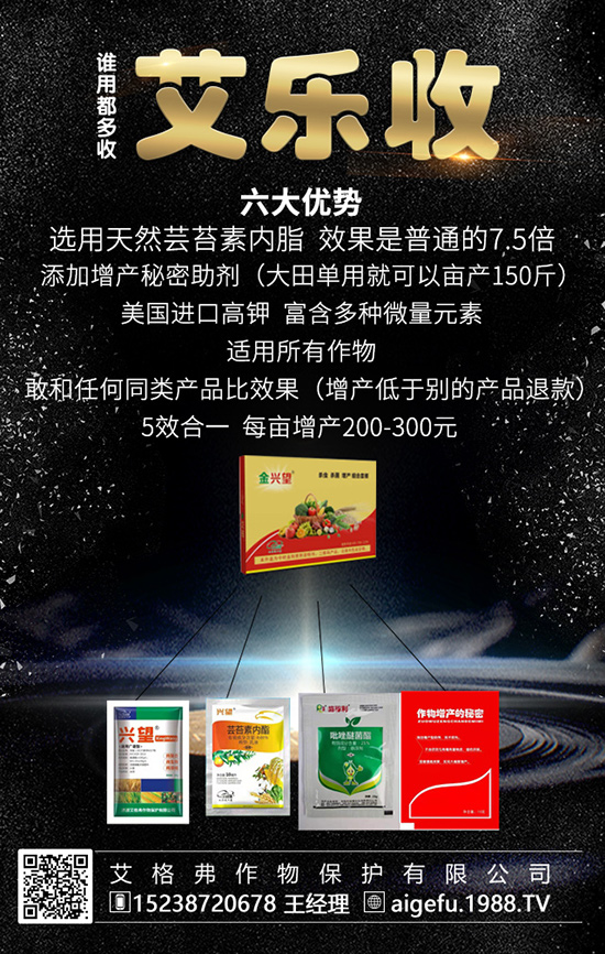 鉀肥小解析，我們一起來看看！