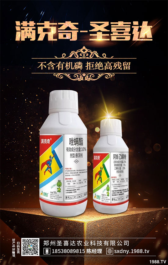 吡氟硫磷殺蟲劑市場(chǎng)分析