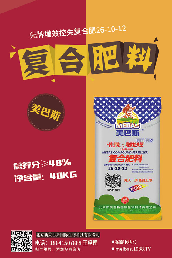 茄子苗高矮不齊是什么原因？茄子苗高矮不齊有哪些應對措施？