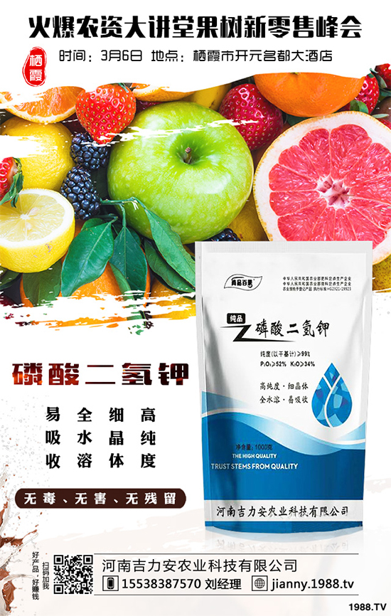 花椒樹該如何扦插？花椒樹扦插種植技巧