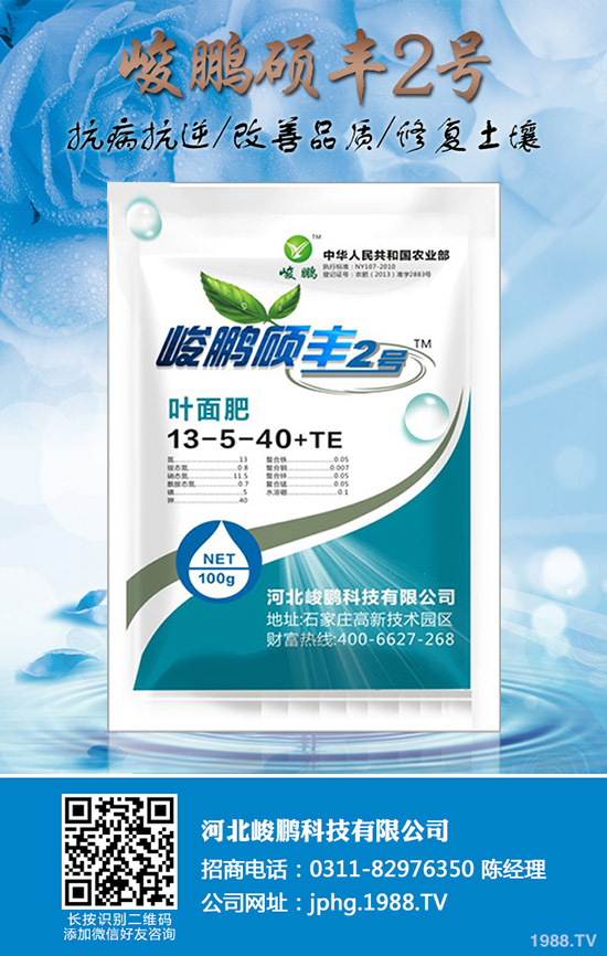 茄子什么時候追肥，茄子追肥注意要點！