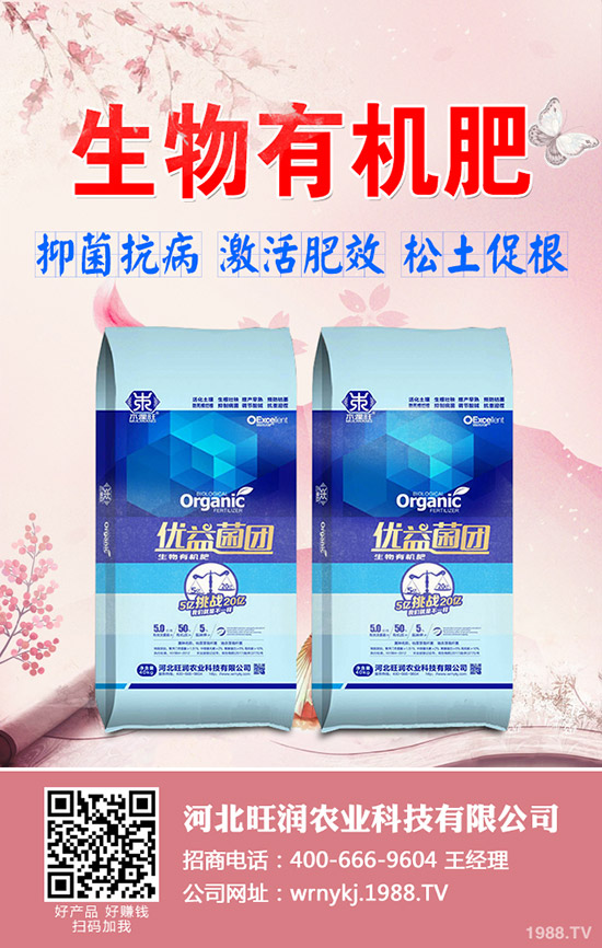 尿素追肥技巧有哪些，尿素追肥立刻澆水好嗎？