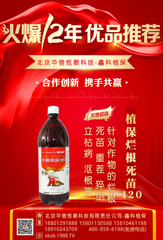 鈣鎂磷肥的特點與合理使用有哪些？