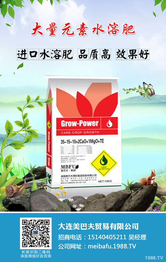     2019年12末鉀肥價(jià)格走勢平平！2020年是否新突破！最新行情預(yù)測！