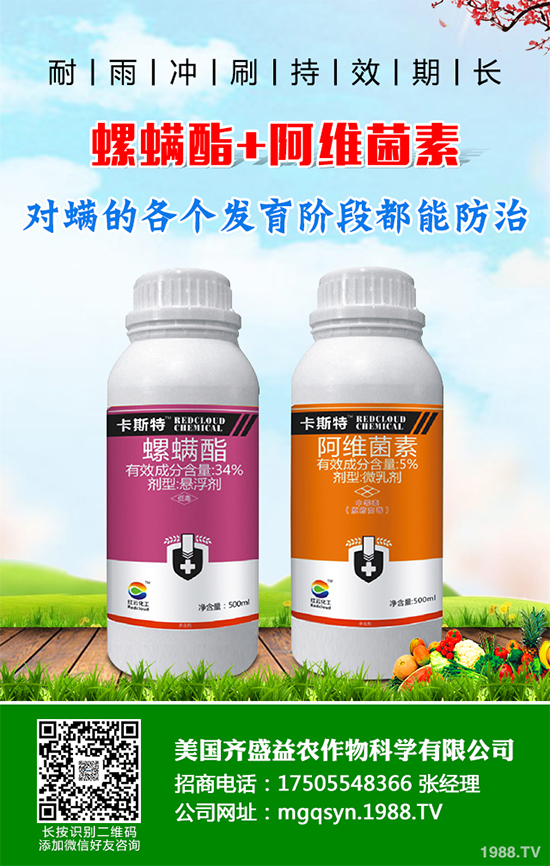 貝斯美擬增資江蘇永安3.63億元 用于二甲戊靈、甲氧蟲(chóng)酰肼等系列產(chǎn)品項(xiàng)目的實(shí)施