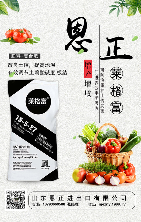 茄子施肥時怎樣管理？如何施撒？