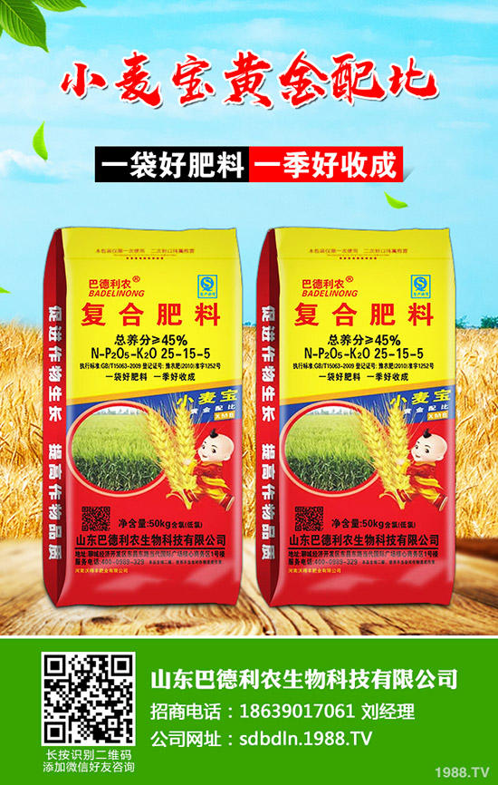     鉀肥春節(jié)期間適當減產(chǎn)！2020年鉀肥價格行情走勢如何？