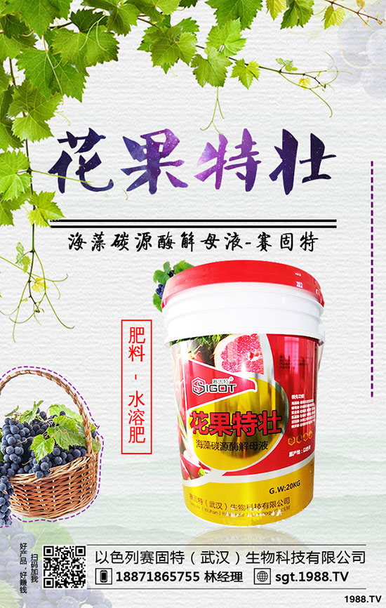 �Q�����ӷNֲ���ܸ߮a(ch��n)���Q���ķNֲ�r�g�ͷ�����