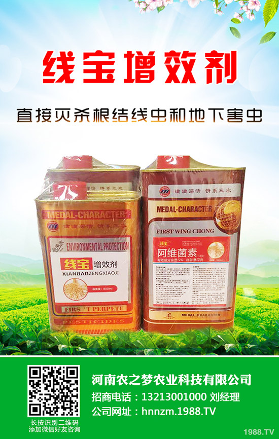 獼猴桃樹對營養(yǎng)元素要求有哪些？獼猴桃樹春季如何施肥？