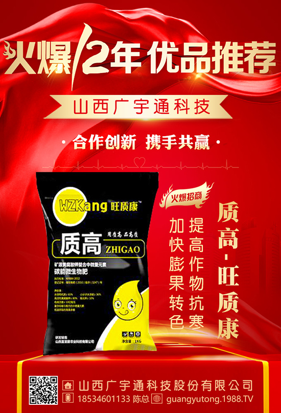 大豆施肥時，氮、磷、鉀、鈣、硫和鉬等元素必不可少