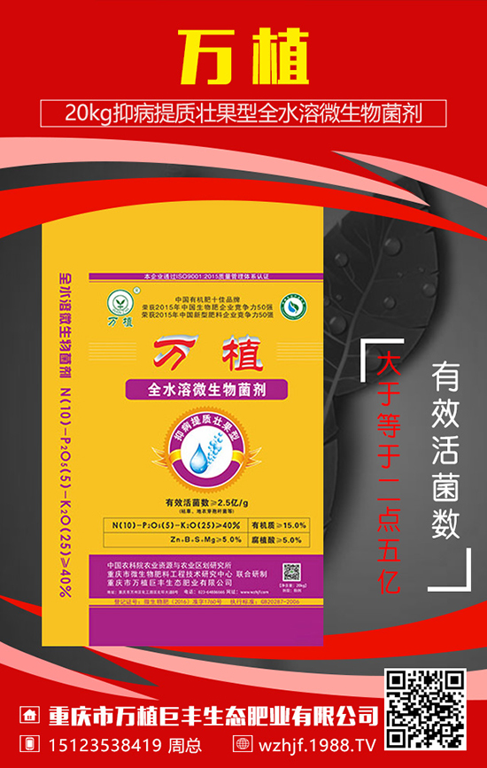 山藥好吃，但施肥是個(gè)技術(shù)活！大家知道嗎？