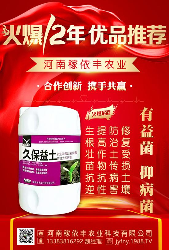 枸杞養(yǎng)生大家都知道，大家知不知道對它如何施肥呢？