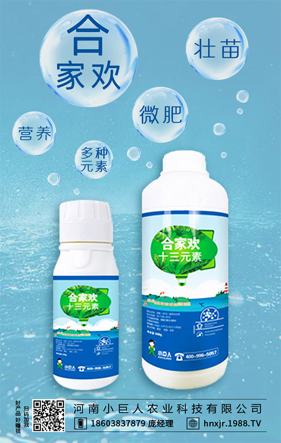     2020年復(fù)合肥價(jià)格是否會漲！1月1日今日最新復(fù)合肥出廠報(bào)價(jià)！